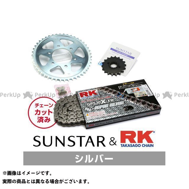SET KR5D316 サンスター スプロケット＆RKチェーンキット（シルバー） KR5D316 セット商品 スプロケット関連パーツ Z1100GP Z1100R｜パークアップ 店