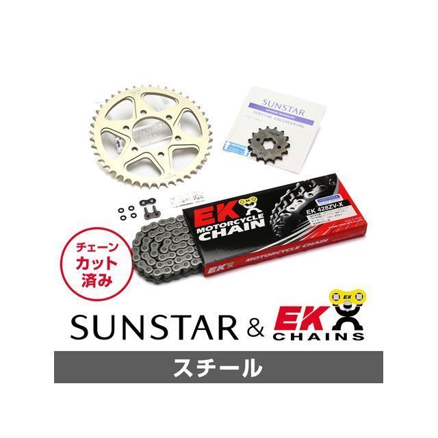 SET KE20731 サンスター スプロケット＆EKチェーンキット（スチール） KE20731 セット商品 スプロケット関連パーツ XLR BAJA XLR250R｜パークアップ 店 20,765円