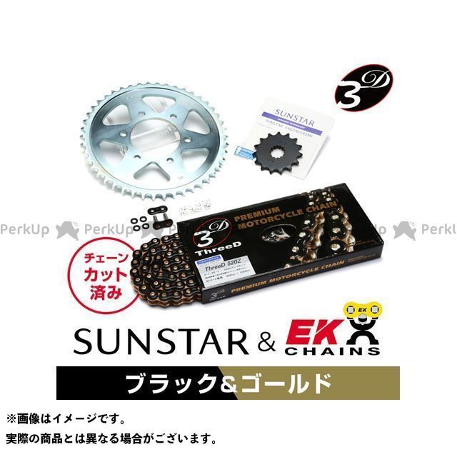 SET KE33948 サンスター スプロケット＆EKチェーンキット（ブラック） KE33948 セット商品 スプロケット関連パーツ VTZ250｜パークアップ 店