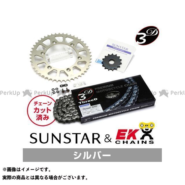 SET KE34442 サンスター スプロケット＆EKチェーンキット（シルバー） KE34442 セット商品 スプロケット関連パーツ XR250R｜パークアップ 店