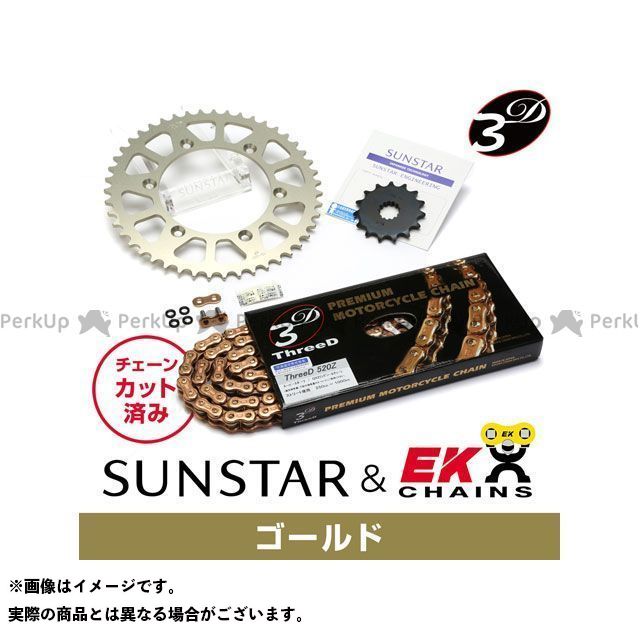SET KE39643 サンスター スプロケット＆EKチェーンキット（ゴールド） KE39643 メーカー在庫あり セット商品 スプロケット関連パーツ 250SB｜パークアップ 店