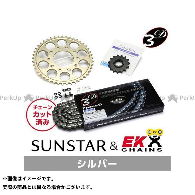 SET KE41542 サンスター スプロケット&EKチェーンキット(シルバー) KE41542 メーカー在庫あり セット商品 スプロケット関連パーツ CB400 FOUR|パークアップ 店