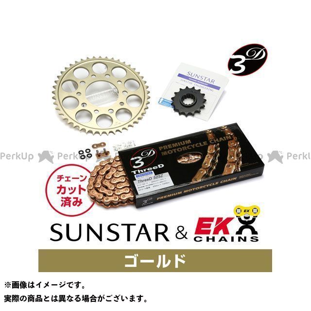 SET KE41543 サンスター スプロケット＆EKチェーンキット（ゴールド） KE41543 メーカー在庫あり セット商品 スプロケット関連パーツ CB400 FOUR｜パークアップ 店