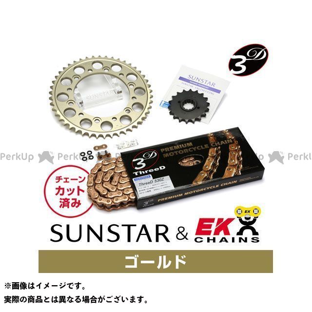 SET KE56743 サンスター スプロケット＆EKチェーンキット（ゴールド） KE56743 セット商品 スプロケット関連パーツ FJ1200/A（国内）｜パークアップ 店