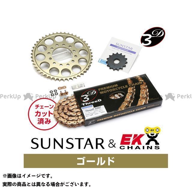 SET KE3B143 サンスター スプロケット＆EKチェーンキット（ゴールド） KE3B143 セット商品 スプロケット関連パーツ GSX250S KATANA｜パークアップ 店