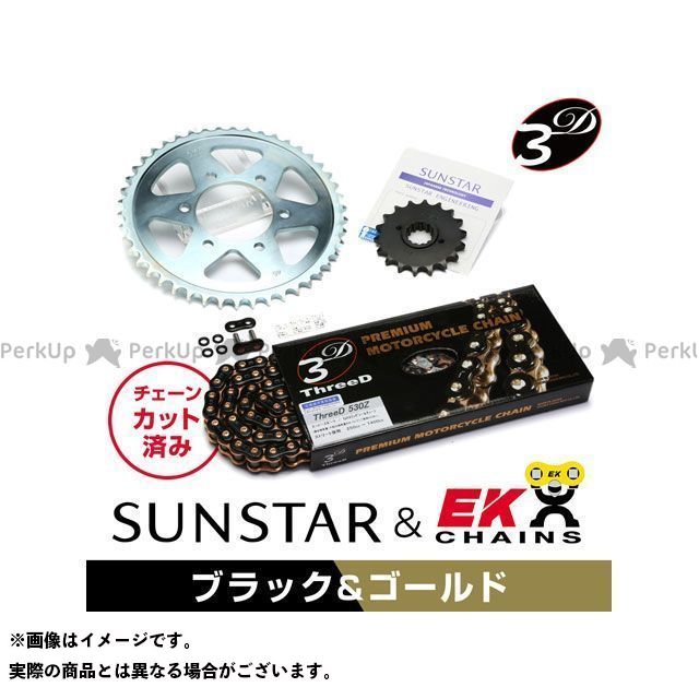 SET KE5D348 サンスター スプロケット&EKチェーンキット(ブラック) KE5D348 セット商品 スプロケット関連パーツ Z1100GP Z1100R|パークアップ 店