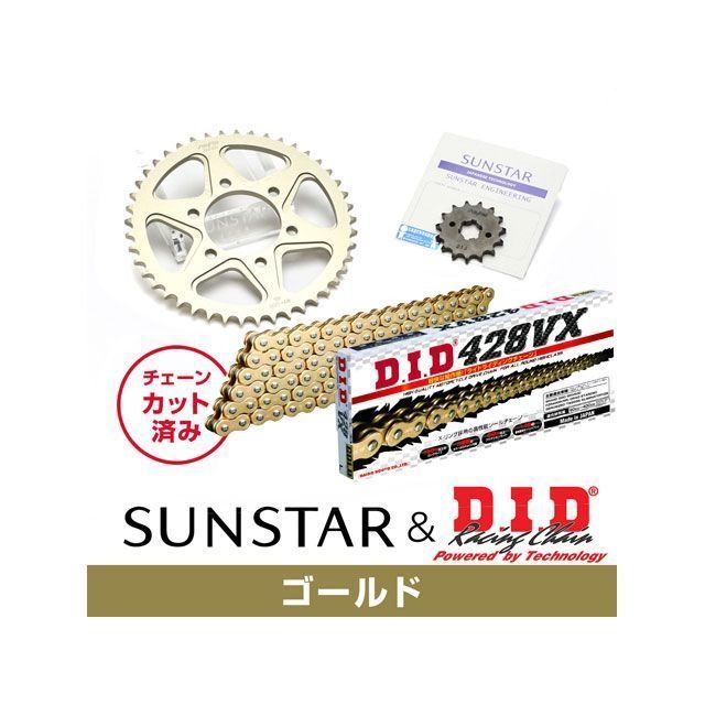 SET KD20103 サンスター スプロケット＆DID チェーンキット（ゴールド） KD20103 セット商品 スプロケット関連パーツ TW225E