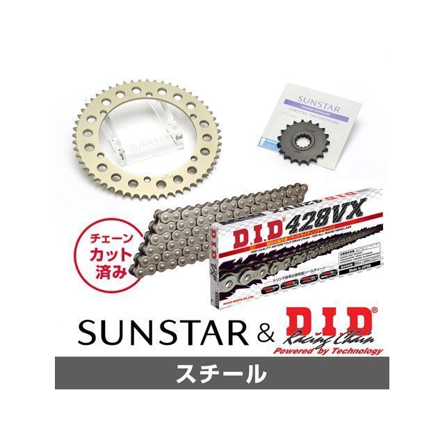 サンスター SR400 KD20301 スプロケット チェーンキット スチール SUNSTAR 最大59％オフ！