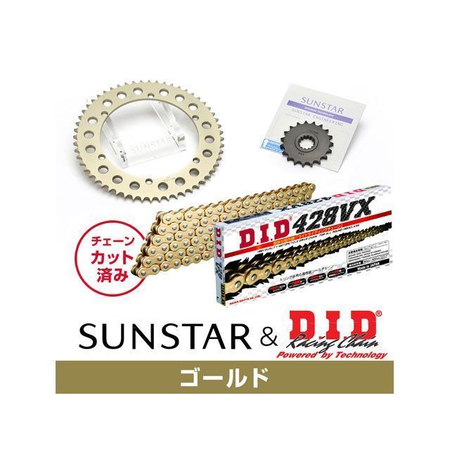SET KD20303 サンスター スプロケット＆DID チェーンキット（ゴールド） KD20303 セット商品 スプロケット関連パーツ SR400