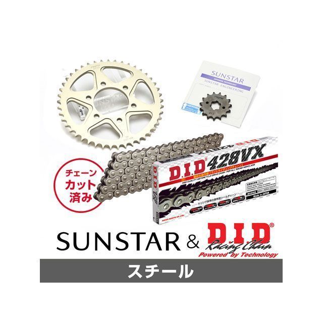 SET KD20701 サンスター スプロケット＆DID チェーンキット（スチール） KD20701 セット商品 スプロケット関連パーツ XLR BAJA XLR250R