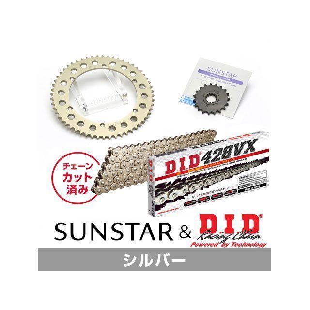 SET KD21602 サンスター スプロケット＆DID チェーンキット（シルバー） KD21602 セット商品 スプロケット関連パーツ SRX400