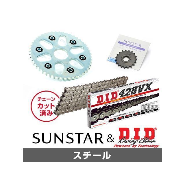 SET KD22105 サンスター スプロケット＆DID チェーンキット（スチール） KD22105 セット商品 スプロケット関連パーツ SEROW225WE