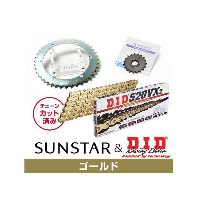 SET KD32403 サンスター スプロケット&DID チェーンキット(ゴールド) KD32403 メーカー在庫あり セット商品 スプロケット関連パーツ SR400|パークアップ 店