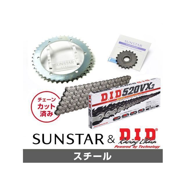 SET KD32405 サンスター スプロケット＆DID チェーンキット（スチール） KD32405 セット商品 スプロケット関連パーツ SR400