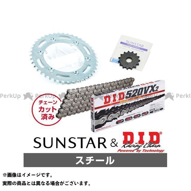 SET KD33905 サンスター スプロケット＆DID チェーンキット（スチール） KD33905 セット商品 スプロケット関連パーツ VTZ250｜パークアップ 店