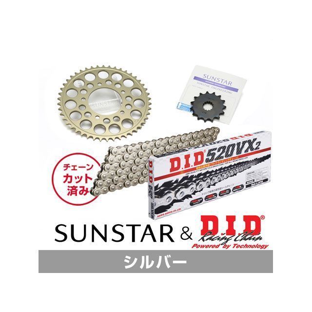SET KD35002 サンスター スプロケット＆DID チェーンキット（シルバー） KD35002 セット商品 スプロケット関連パーツ