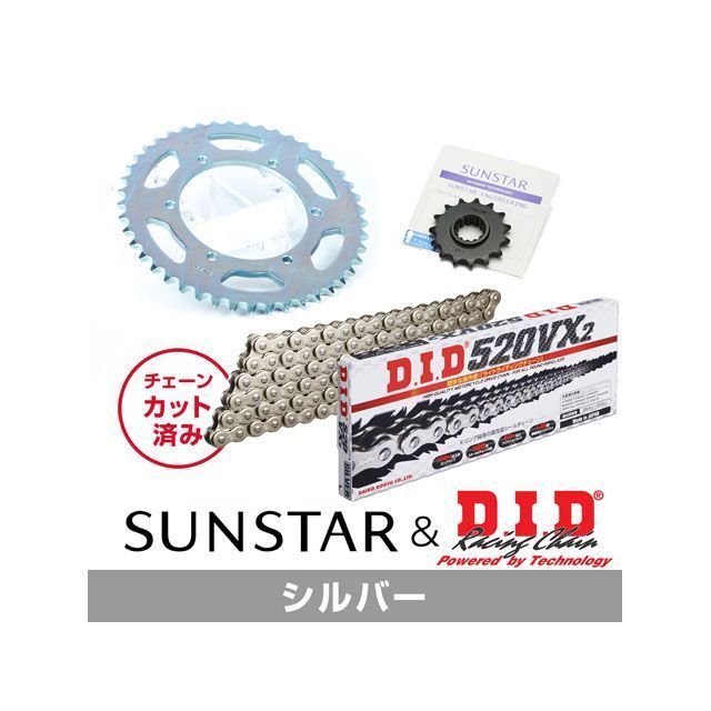 SET KD36006 サンスター スプロケット＆DID チェーンキット（シルバー） KD36006 セット商品 スプロケット関連パーツ TDR250｜パークアップ 店