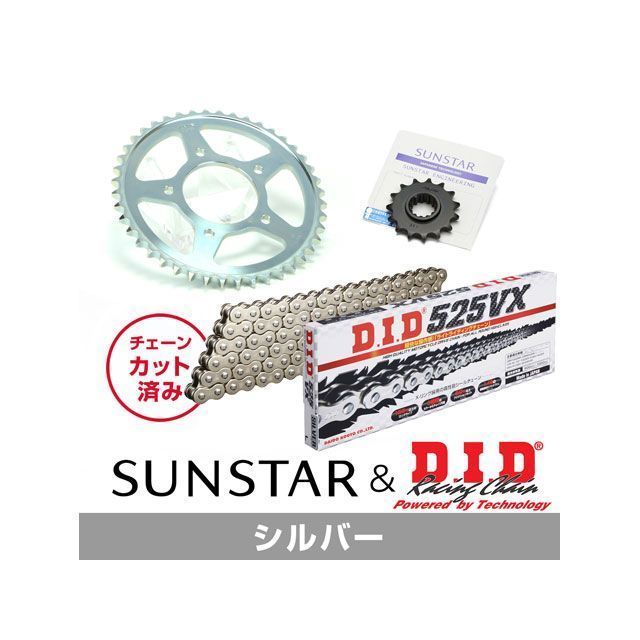 SET KD40106 サンスター スプロケット＆DID チェーンキット（シルバー） KD40106 セット商品 スプロケット関連パーツ CB400SF