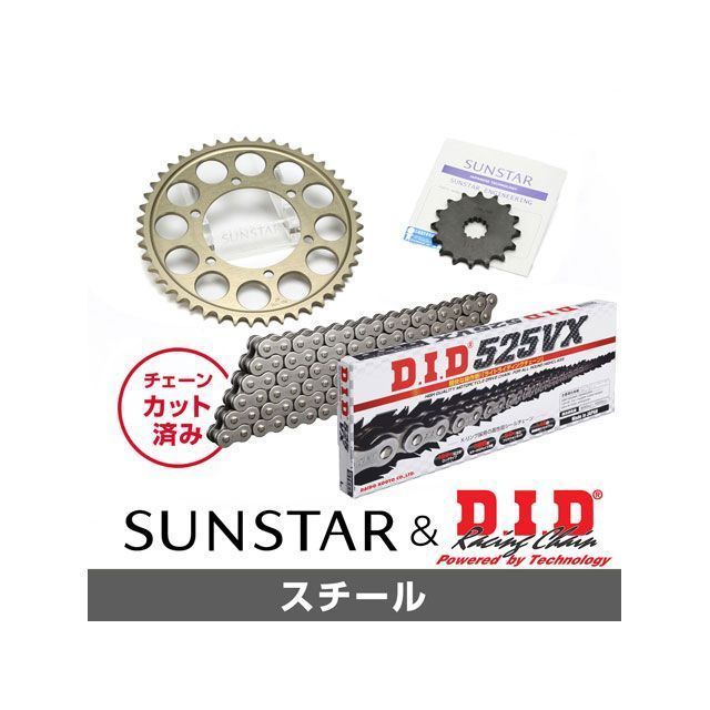 SET KD40201 サンスター スプロケット＆DID チェーンキット（スチール） KD40201 セット商品 スプロケット関連パーツ CB400SF