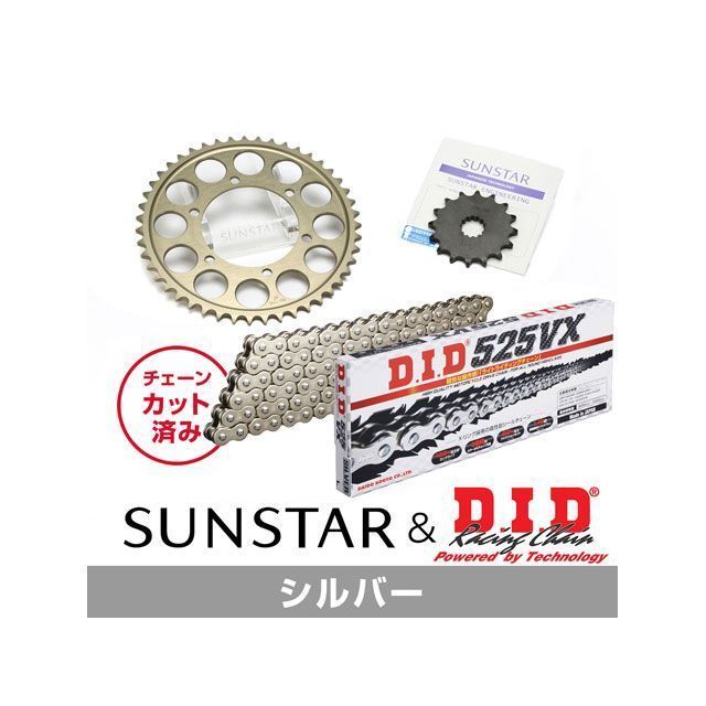 SET KD40202 サンスター スプロケット＆DID チェーンキット（シルバー） KD40202 セット商品 スプロケット関連パーツ CB400SF