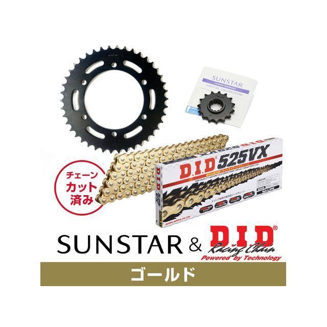 SET KD40607 サンスター スプロケット&DID チェーンキット(ゴールド) KD40607 メーカー在庫あり セット商品 スプロケット関連パーツ ZRX400/II|パークアップ 店