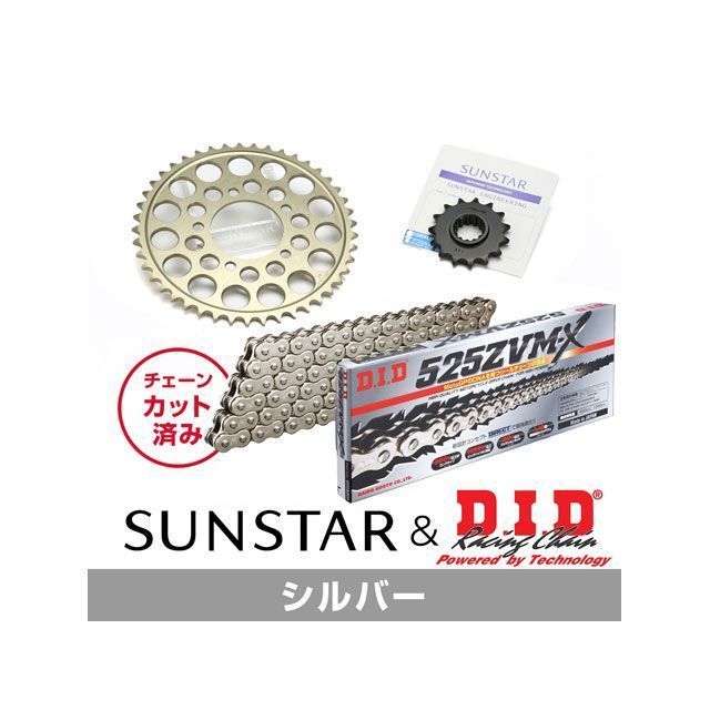SET KD40712 サンスター スプロケット＆DID チェーンキット（シルバー） KD40712 セット商品 スプロケット関連パーツ Z750FXII/III（E1/L1） Z750GP