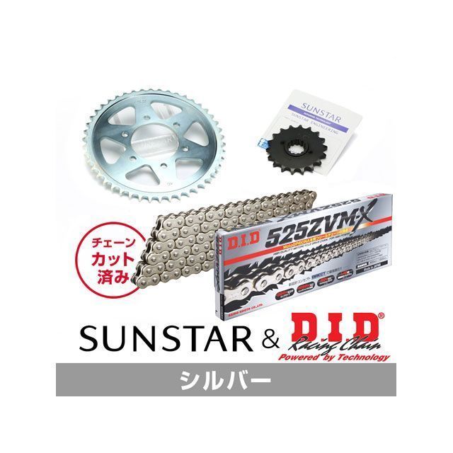 SET KD40816 サンスター スプロケット＆DID チェーンキット（シルバー） KD40816 セット商品 スプロケット関連パーツ ZRX1200/R/S 21,830円