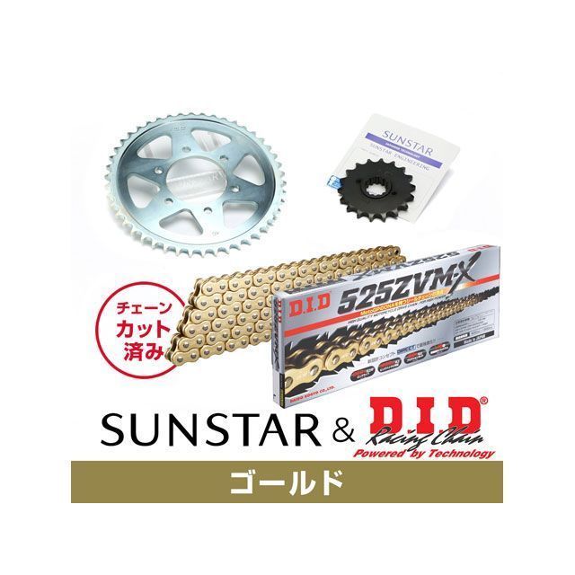 SET KD40817 サンスター スプロケット＆DID チェーンキット（ゴールド） KD40817 セット商品 スプロケット関連パーツ ZRX1200/R/S 23,414円