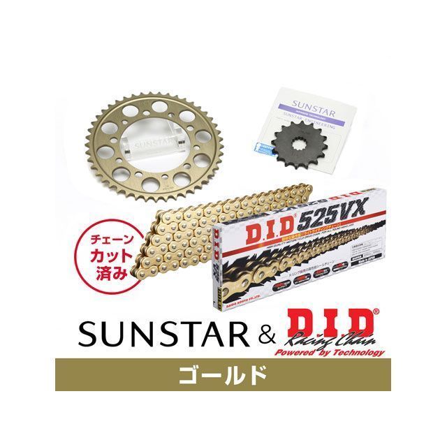 SET KD41703 サンスター スプロケット＆DID チェーンキット（ゴールド） KD41703 セット商品 スプロケット関連パーツ RVF 21,835円