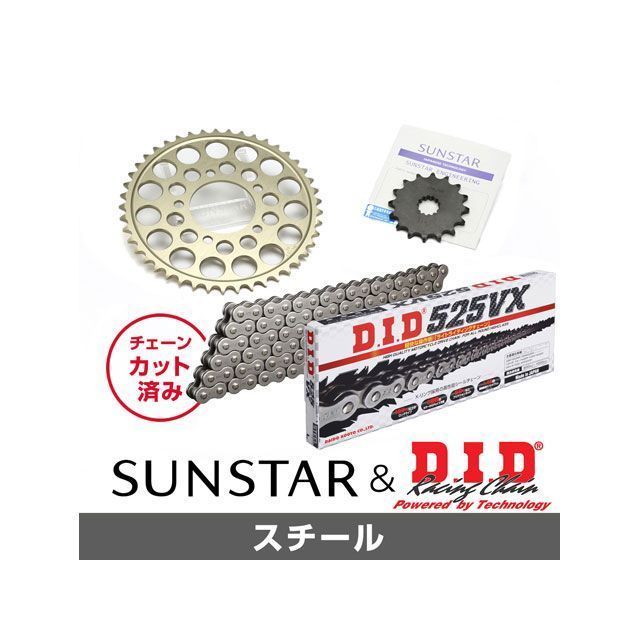 SET KD42201 サンスター スプロケット＆DID チェーンキット（スチール） KD42201 セット商品 スプロケット関連パーツ VRX Roadster