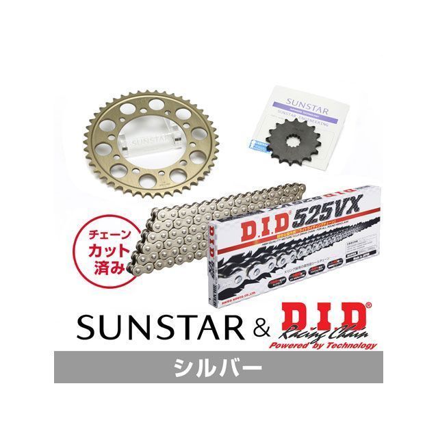 SET KD44002 サンスター スプロケット＆DID チェーンキット（シルバー） KD44002 セット商品 スプロケット関連パーツ INTEGRA NC700S/X/TypeLD DCT