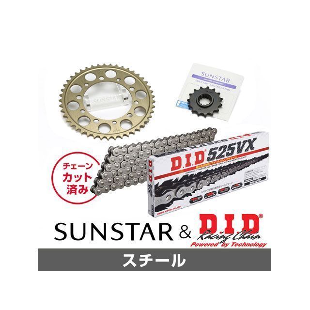 SET KD47411 サンスター スプロケット＆DID チェーンキット（スチール） KD47411 セット商品 スプロケット関連パーツ DL1000 V-Strom