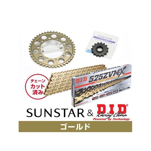 SET KD47413 サンスター スプロケット＆DID チェーンキット（ゴールド） KD47413 セット商品 スプロケット関連パーツ DL1000 V-Strom