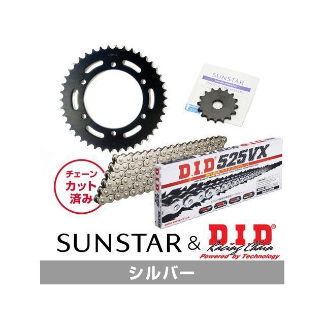 SET KD48306 サンスター スプロケット&DID チェーンキット(シルバー) KD48306 メーカー在庫あり セット商品 スプロケット関連パーツ ZEPHYR750/RS|パークアップ 店