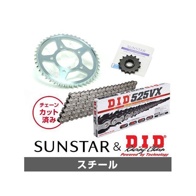 SET KD48905 サンスター スプロケット＆DID チェーンキット（スチール） KD48905 セット商品 スプロケット関連パーツ ZX-9R｜パークアップ 店