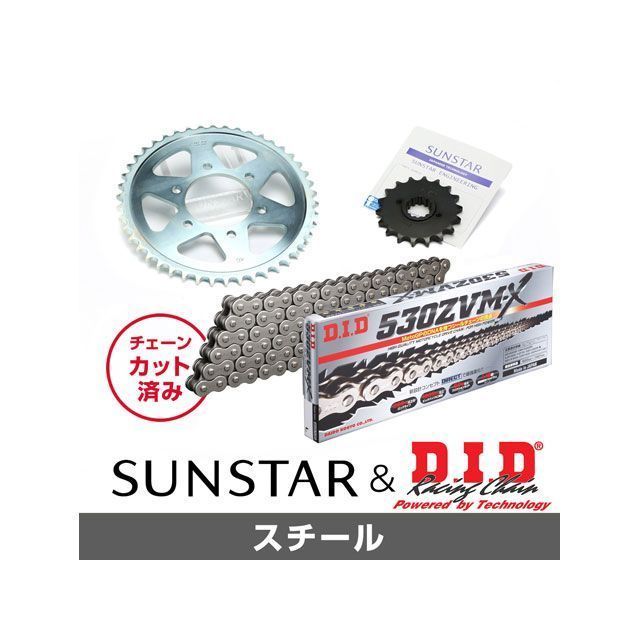 公式店舗 無料雑誌付き サンスター イナズマ750 Kd515 スプロケット チェーンキット スチール Sunstar 新しいコレクション Blisspharm Com