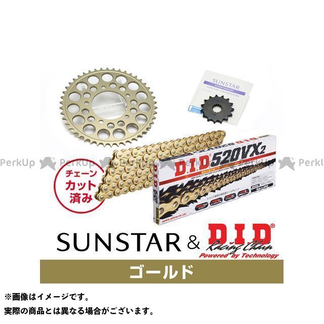 SET KD3A503 サンスター スプロケット＆DID チェーンキット（ゴールド） KD3A503 メーカー在庫あり セット商品 スプロケット関連パーツ Grass Tracker｜パークアップ 店