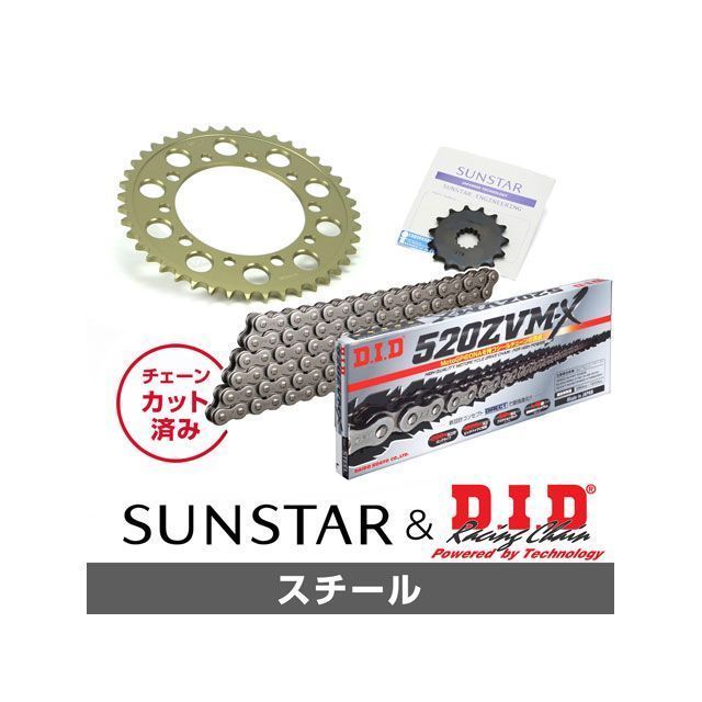 SET KD3F511 サンスター スプロケット＆DID チェーンキット（スチール） KD3F511 セット商品 スプロケット関連パーツ GSX-R750