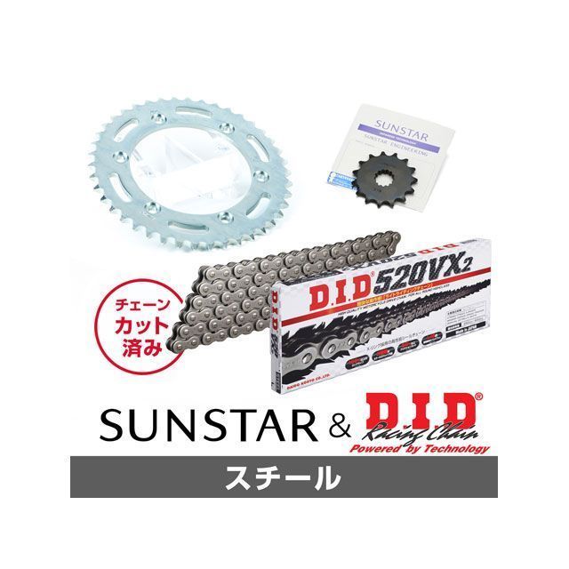 SET KD3G505 サンスター スプロケット＆DID チェーンキット（スチール） KD3G505 セット商品 スプロケット関連パーツ KDX220SR