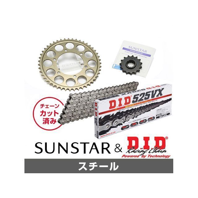 SET KD4A211 サンスター スプロケット＆DID チェーンキット（スチール） KD4A211 セット商品 スプロケット関連パーツ S1000R S1000RR