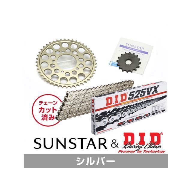 SET KD4A302 サンスター スプロケット＆DID チェーンキット（シルバー） KD4A302 セット商品 スプロケット関連パーツ DAYTONA 675/R STREET TRIPLE/R 23,060円