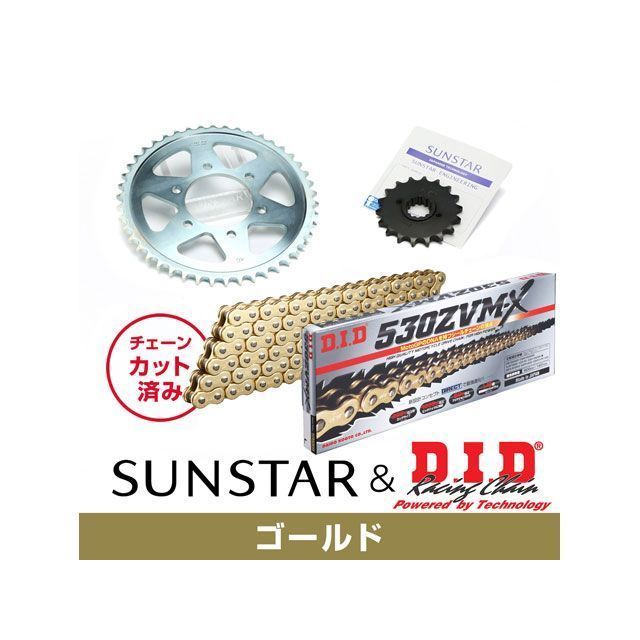 SET KD5C117 サンスター スプロケット＆DID チェーンキット（ゴールド） KD5C117 セット商品 スプロケット関連パーツ ZXR750R