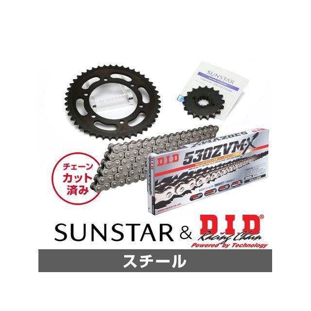 SET KD5D215 サンスター スプロケット＆DID チェーンキット（スチール） KD5D215 セット商品 スプロケット関連パーツ GPZ1100（海外）
