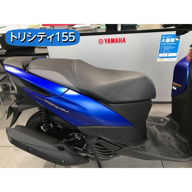 dB’s トリシティ　ローダウンゲルシート 楽天市場】ディービーズ ローダウンゲルシート トリシティ125