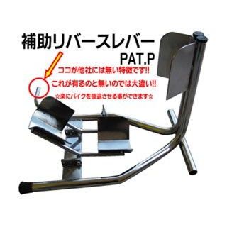 ETHOS Design イージースタンドヘルパー R78000 メーカー在庫あり エトスデザイン メンテナンススタンド 汎用|パークアップ 店