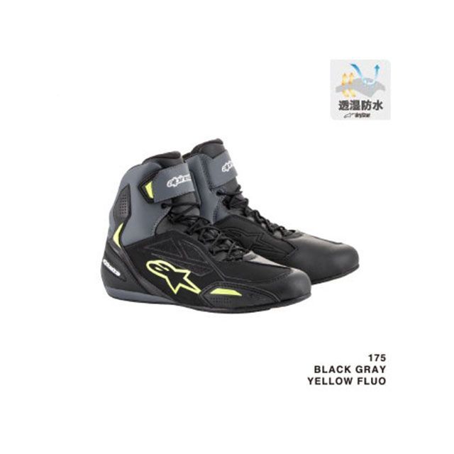 Alpinestars ファスター3 ドライスター シューズ（ブラック/グレー/イエローフロー） サイズ 9.5 アルパインスターズ レーシングブーツ｜パークアップ 店