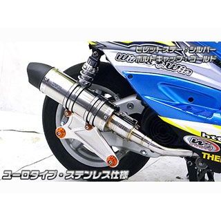 WirusWin シグナスX（2型/O2センサー装備）用 アニバーサリーマフラー ユーロタイプ ステンレス仕様 ビレットステー シルバー ボルトキャップ ブラック オプション なし ウイルズウィン マフラー本体 シグナスX FI