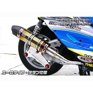 WirusWin シグナスX（2型/O2センサー装備）用 アニバーサリーマフラー ユーロタイプ チタン仕様 ビレットステー ブラック ボルトキャップ シルバー オプション オプションB ウイルズウィン マフラー本体 シグナスX FI