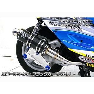 WirusWin シグナスX（2型/O2センサー装備）用 アニバーサリーマフラー スポーツタイプ ブラックカーボン仕様 ビレットステー シルバー ボルトキャップ ブルー オプション オプションB ウイルズウィン マフラー本体 シグナスX FI｜パークアップ 店