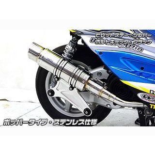 WirusWin シグナスX(2型/O2センサー装備)用 アニバーサリーマフラー ポッパータイプ ステンレス仕様 ビレットステー シルバー ボルトキャップ ブラック オプション なし ウイルズウィン マフラー本体 シグナスX FI|パークアップ 店